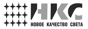 НКС